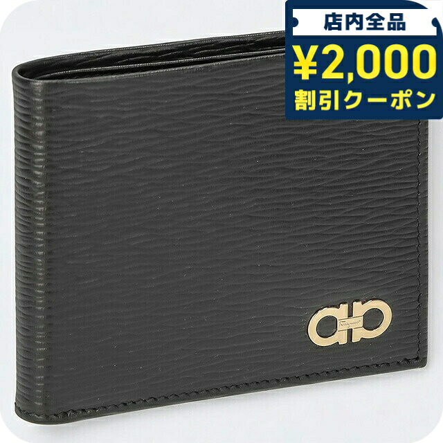 ＼2000円OFF+さらに9倍／ フェラガモ 二つ折り財布 メンズ ブランド Ferragamo 66A063CALF NERRT 685 950 ブラック
