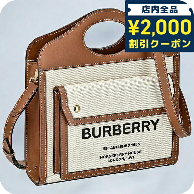 \2000円OFF+さらに9倍/ バ−バリ− ハンドバッグ レディース ブランド BURBERRY 8039361 ブラウン|腕時計のななぷれ select shop