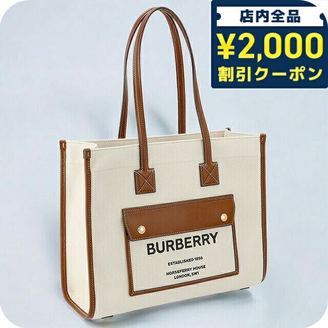 \2000円OFF+さらに9倍/ バ−バリ− トートバッグ レディース ブランド BURBERRY 8044138 ホワイト/ブラウン|腕時計のななぷれ select shop
