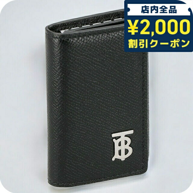 楽天市場】BURBERRY バーバリー キーケース EVAN 8062815 メンズ