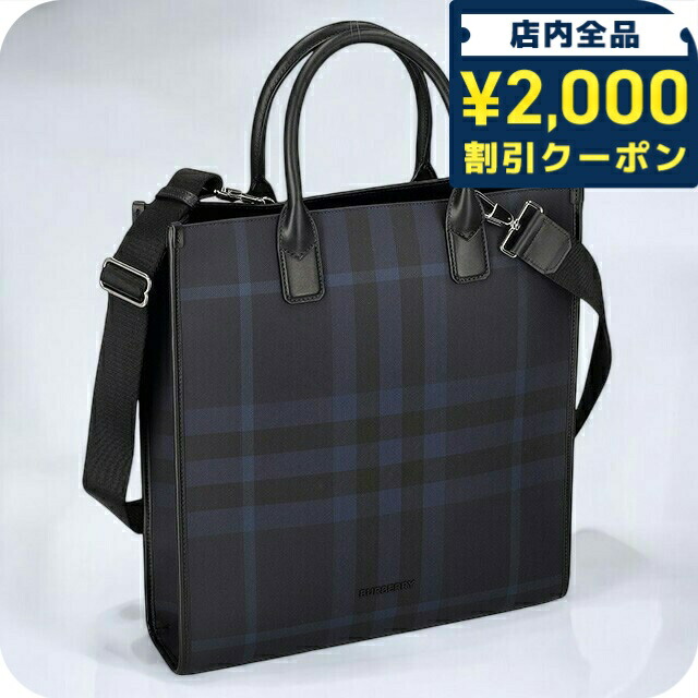BURBERRY トートバッグ メンズ 【大きめ】【旅行用】【送料無料】 8074097.jpg