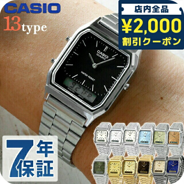 楽天市場】カシオ CASIO AQ-230 チープカシオ チプカシ アナログ