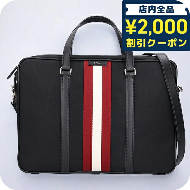 ひ*と様 美品 バリー ビジネスバッグ 2way ブリーフケース ナイロン レザ ひ*と様 美品 バリー ビジネスバッグ 2way ブリーフケース