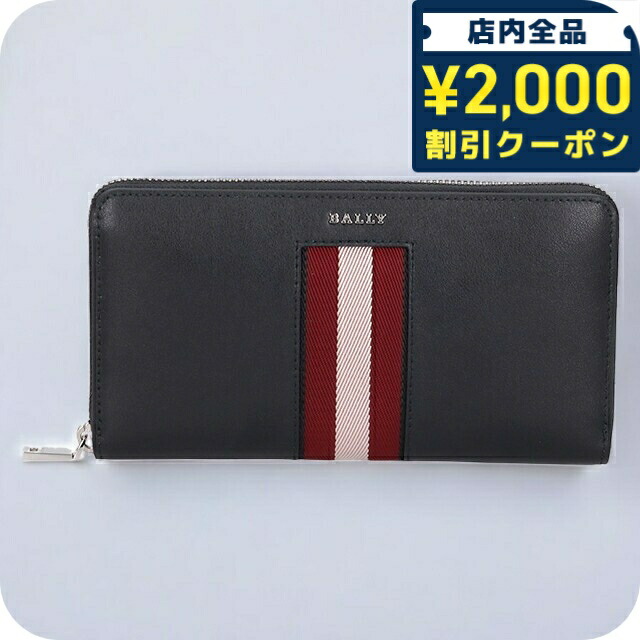 楽天市場】バリー 長財布 ブラック レッド メンズ BALLY