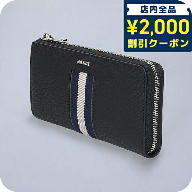 専用です。 BALLY BINNEY バリー フラップ式 レザー ダークブラウン BALLY BINNEY / バリー フラップ式 カーフ 牛革 小銭入れあり