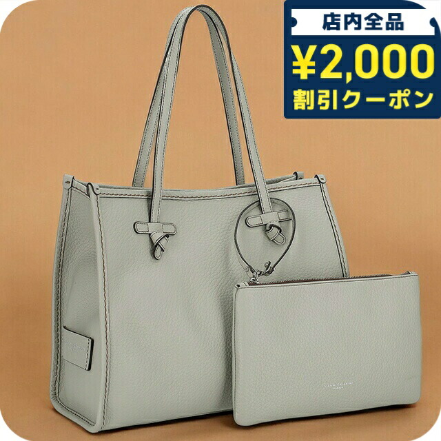 \2000円OFF+さらに9倍/ ジャンニキアリーニ トートバッグ レディース ブランド GIANNI CHIARINI レザー BS 9330 BBL T.U. グレー