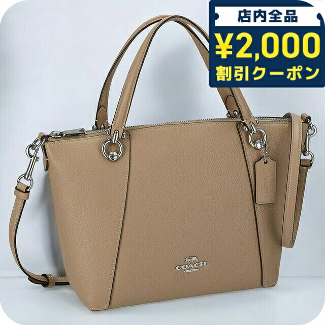 楽天市場】＼2000円OFF+さらに9倍／ コーチ ハンドバッグ レディース