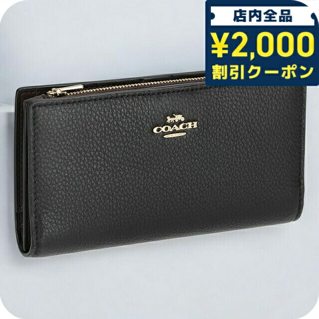 楽天市場】コーチ COACH 財布 長財布 FCAO78 CAO78 ダークデニム 特別