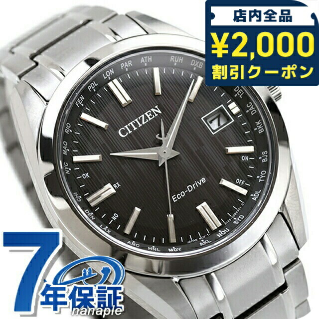 一般受けのレディースウオッチ｜SEIKO・CITIZENなど、目を止めるブランド名厳選！