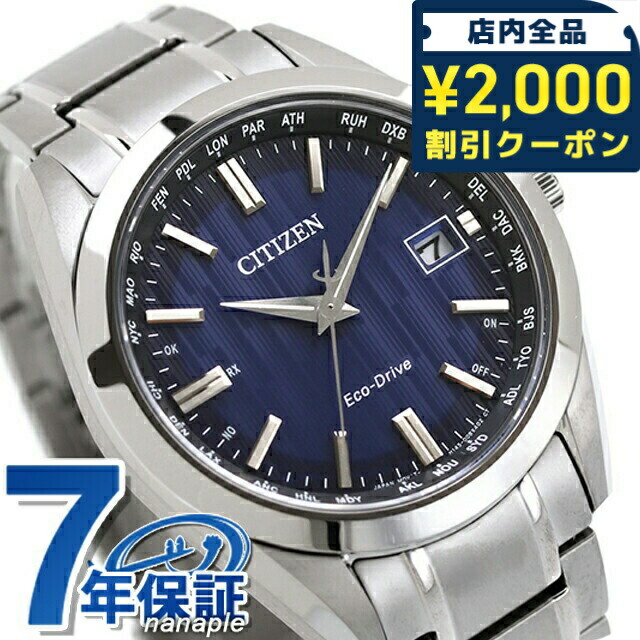 一般受けのレディースウオッチ｜SEIKO・CITIZENなど、目を止めるブランド名厳選！