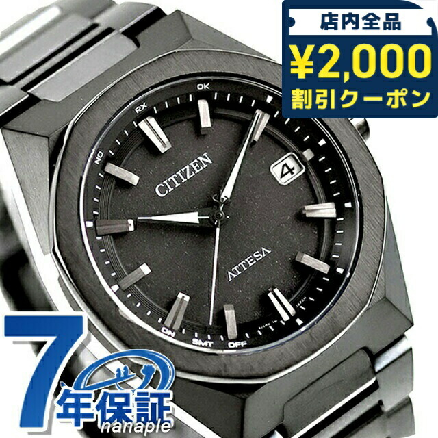シチズンATTESA CB3045-61E チタン 楽天市場】【名入れ1,000円】 シチズン アテッサ ダブル