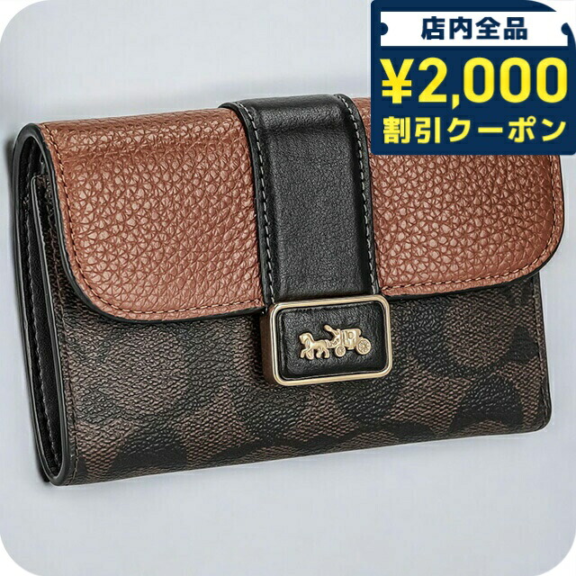 楽天市場】コーチ 財布 COACH 二つ折り 財布 ダブルファスナー
