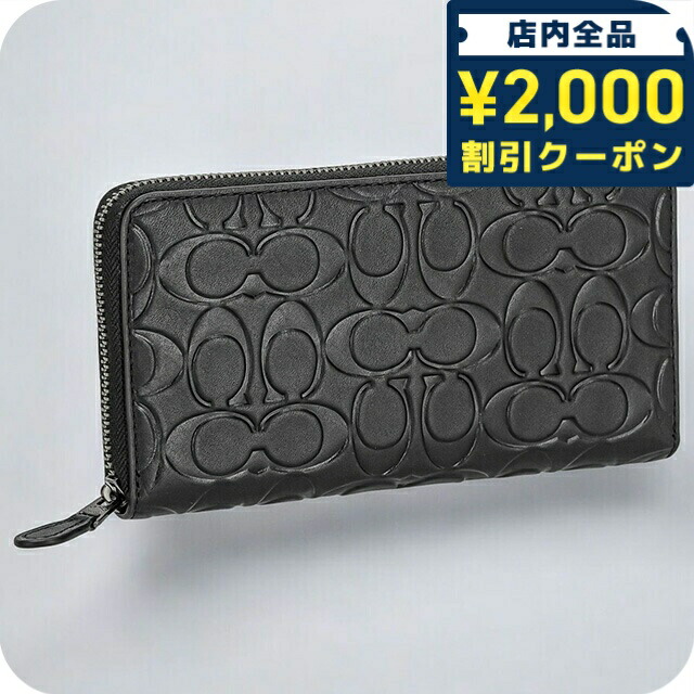 楽天市場】コーチCOACH 財布 メンズ 長財布 シグネチャー 迷彩