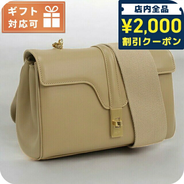 楽天市場】CELINE セリーヌ ビタースウィート ショルダーバッグ