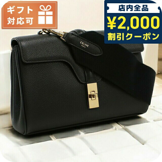 楽天市場】CELINE セリーヌ ショルダーバッグ Small Drawstring