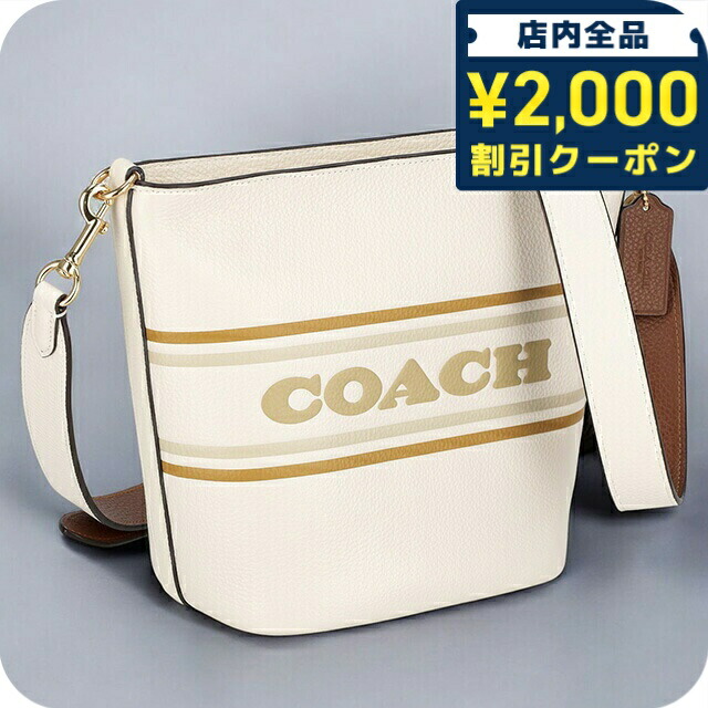 COACHショルダーバッグ 楽天市場】コーチ COACH ショルダーバッグ レディース チョーク