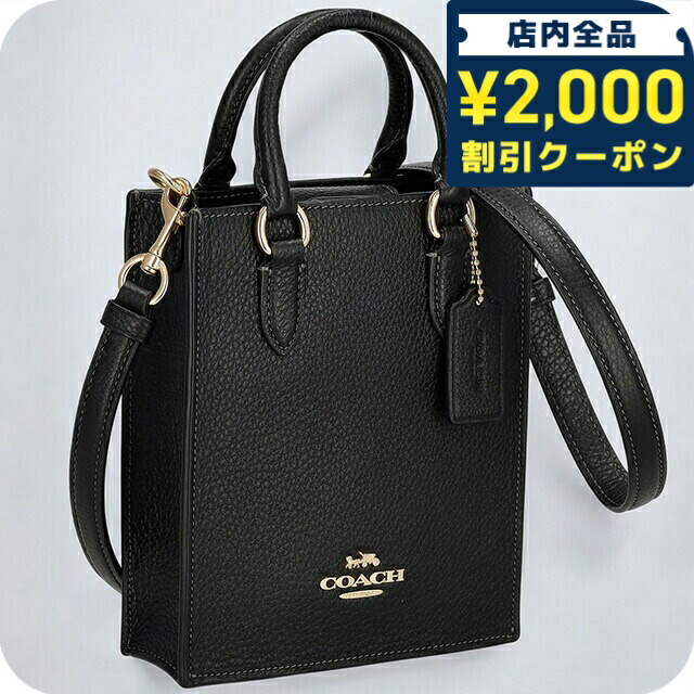 【美品✨】　COACH コーチ　ショルダーバッグ　レザー　ブラック 楽天市場】コーチ COACH バッグ レディース ショルダーバッグ 斜