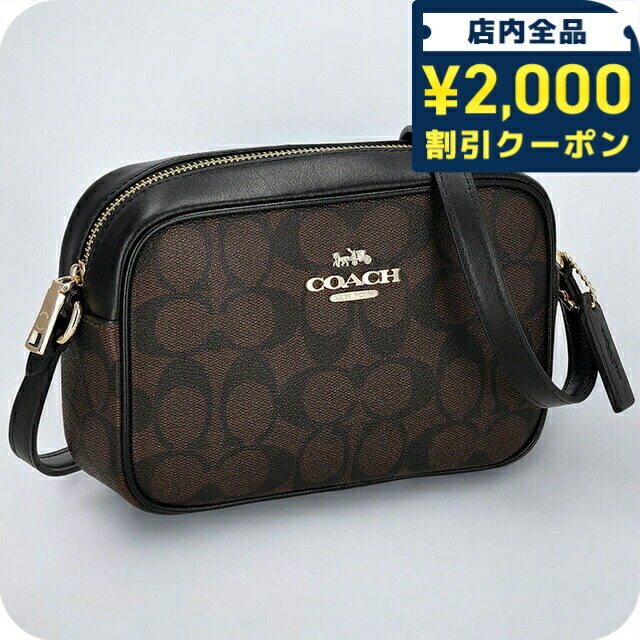 コーチ　シグネチャーバッグ Yahoo!オークション - COACH コーチ シグネチャー レザー M0768