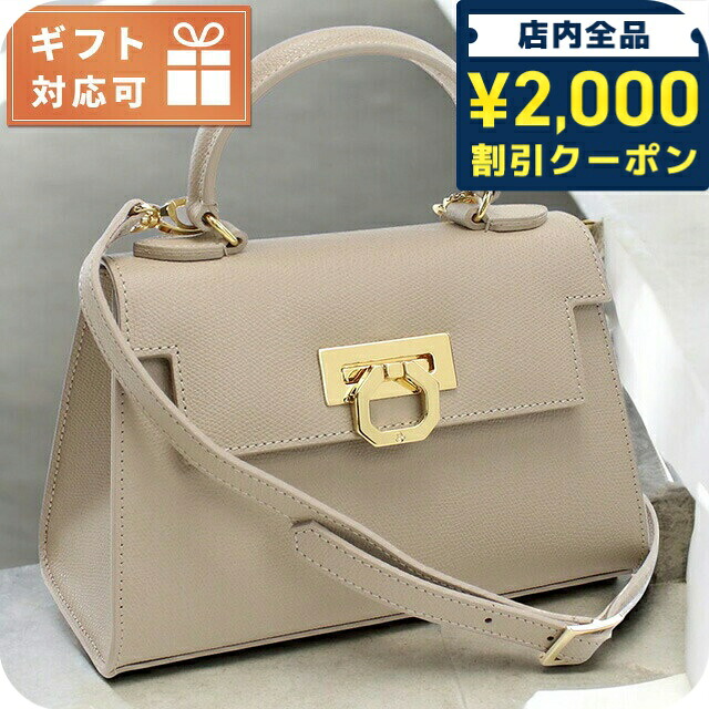 ＼2000円OFF+さらに9倍／ カルボッティ ハンドバッグ レディース ブランド CARBOTTI イタリア 245 ベージュ系 バッグ