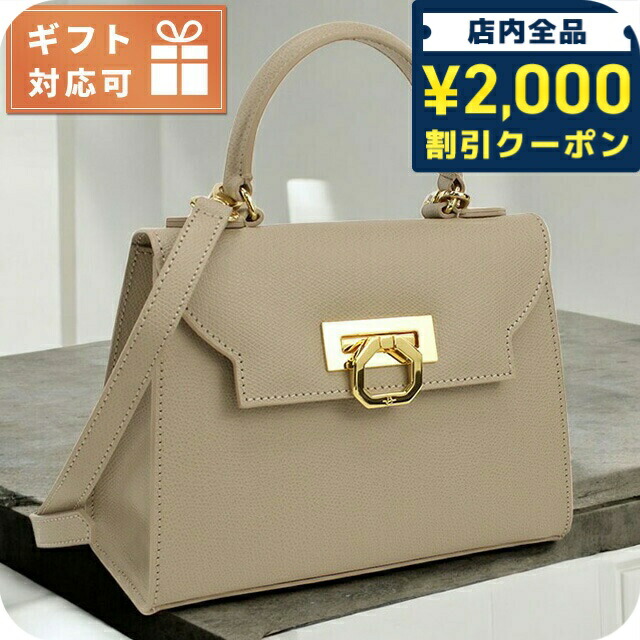 【美品】カルボッティ DIANA ベージュ CARBOTTI カルボッティ ハンドバッグ レディース ベージュ 321