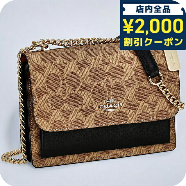 り*吉様 コーチ　ショルダーバック　ブラック 楽天市場】コーチ COACH バッグ レディース ショルダーバッグ 斜めがけ