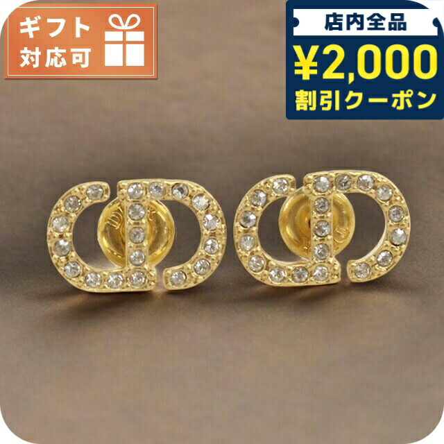 DIOR ディオール ピアス ハート 箱・布ケース付 DIOR ディオール ピアス ハート 箱・布ケース付 - メルカリ