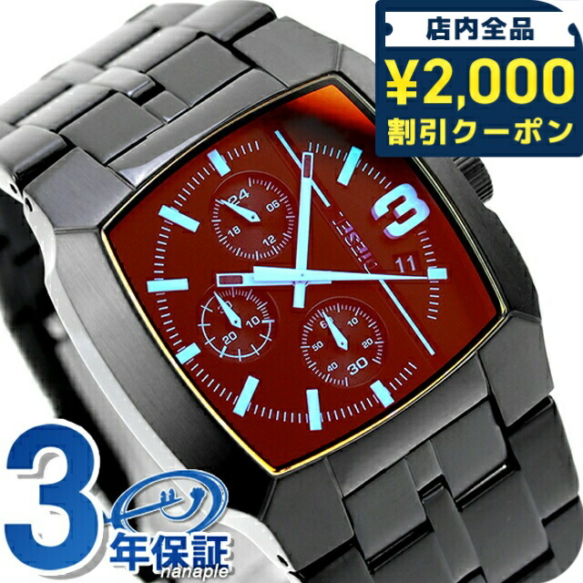 楽天市場】＼2000円OFF+全品5倍+さらに9倍／ ディーゼル クリフ