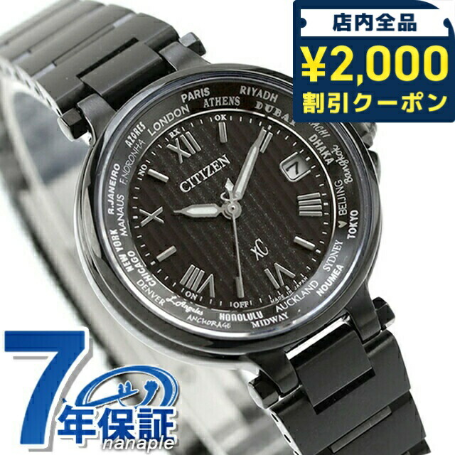 一般受けのレディースウオッチ｜SEIKO・CITIZENなど、目を止めるブランド名厳選！