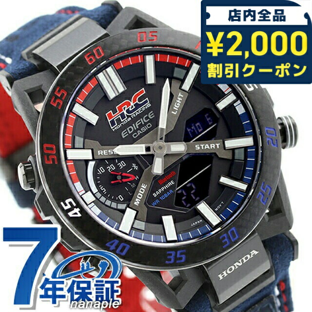 楽天市場】カシオ エディフィス ソーラー 限定モデル ホンダ