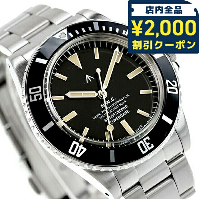 一般受けのレディースウオッチ｜SEIKO・CITIZENなど、目を止めるブランド名厳選！