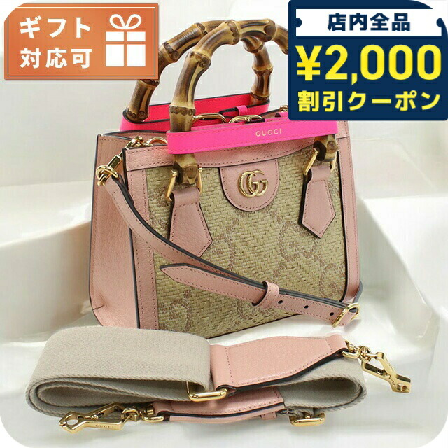 ぺんぺん　Gucciハンドバッグ Amazon | GUCCI(グッチ)2WAY ハンド/ショルダーバッグ マイクロ