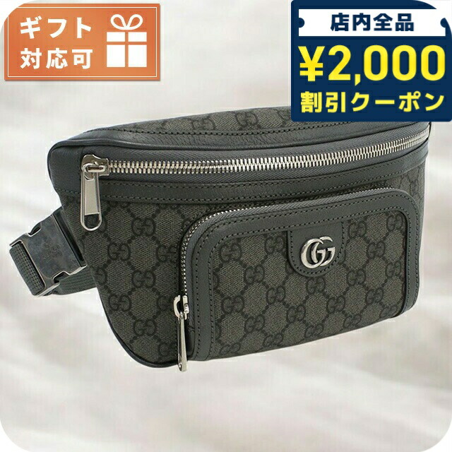 楽天市場】グッチ バッグ ボディバッグ メンズ ソフト GGスプリーム