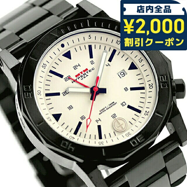 \2000円OFF+さらに9倍/ エム ティー エム H-61 クォーツ 電池式 腕時計 ブランド メンズ MTM H61-SBK-TAN1-MBSS アナログ ベージュ おしゃれ 防水 プレゼント 男性 実用的|腕時計のななぷれ select shop