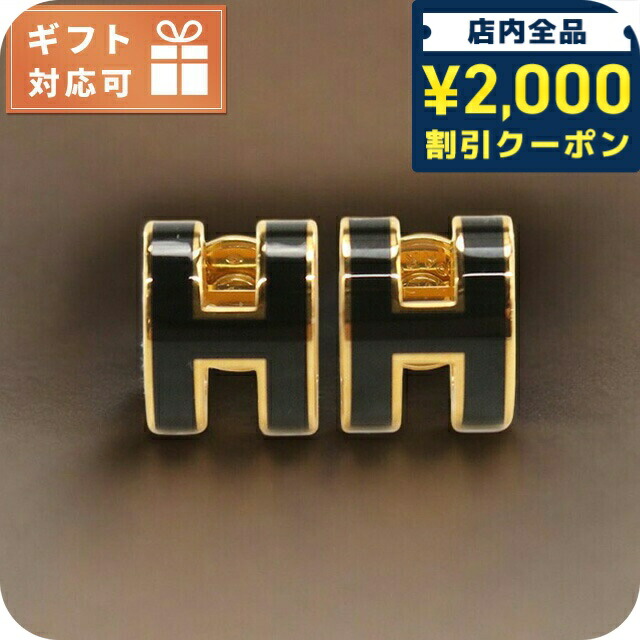 【耳元をエレガントに！】HERMES★Ex-Libris ピアス PM エクスリブリス ピアス TPM[H120542B 00] Ex Libris Earrings