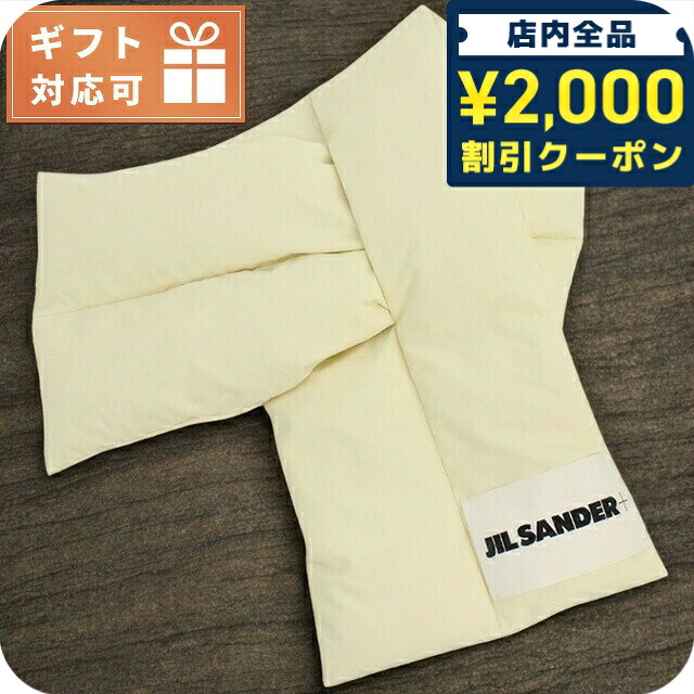 \2000円OFF+さらに9倍/ ジル サンダー マフラー レディース ブランド JIL SANDER イタリア J47TE0001 ホワイト系 小物|腕時計のななぷれ select shop