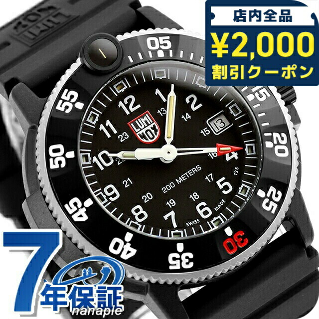 時計 LUMINOX ICE-SAR ARCTIC 1000 SERIES Ref.1003 ICE | Luminox