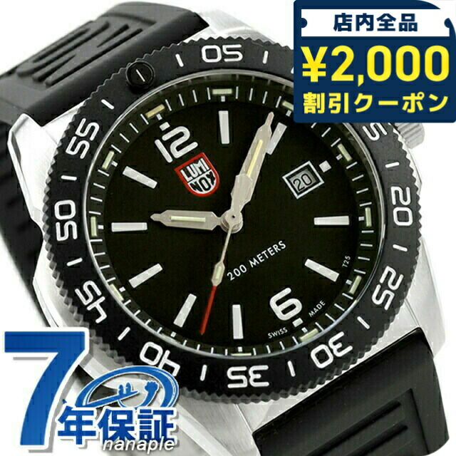 LUMINOX 時計 楽天市場】【送料無料】【LUMINOX】 ルミノックス P-38