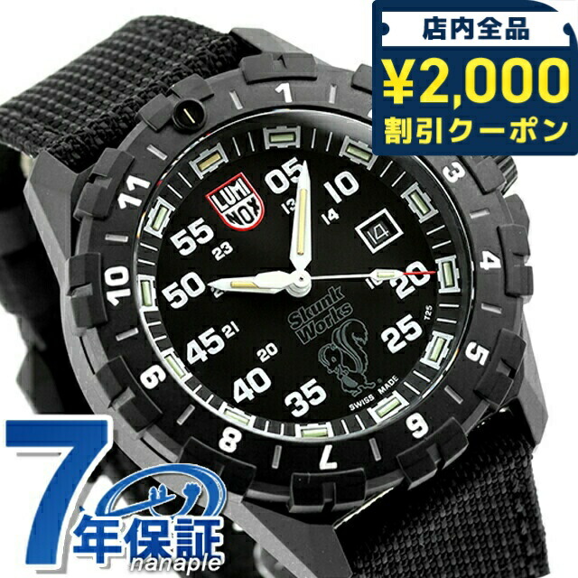 楽天市場】＼2000円OFF+全品7倍☆8/7限定／ ルミノックス F-117