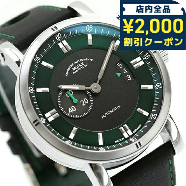 一般受けのレディースウオッチ｜SEIKO・CITIZENなど、目を止めるブランド名厳選！