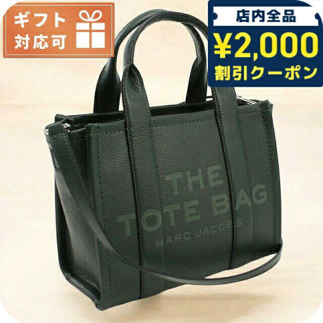 Marc by Marc Jacobs ボストンバッグ ネイビー Marc by Marc Jacobs ボストンバッグ ネイビー MARC JACOBS