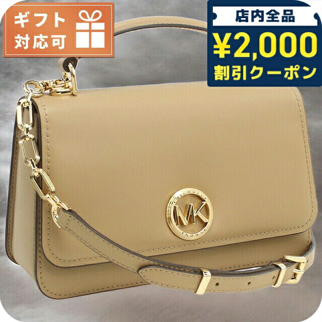 \2000円OFF+さらに9倍/ マイケル・コース ハンドバッグ レディース ブランド MICHAEL KORS DELANCEY レザー カンボジア 30T4GD8S6L CAMEL ベージュ系 バッグ|腕時計のななぷれ select shop