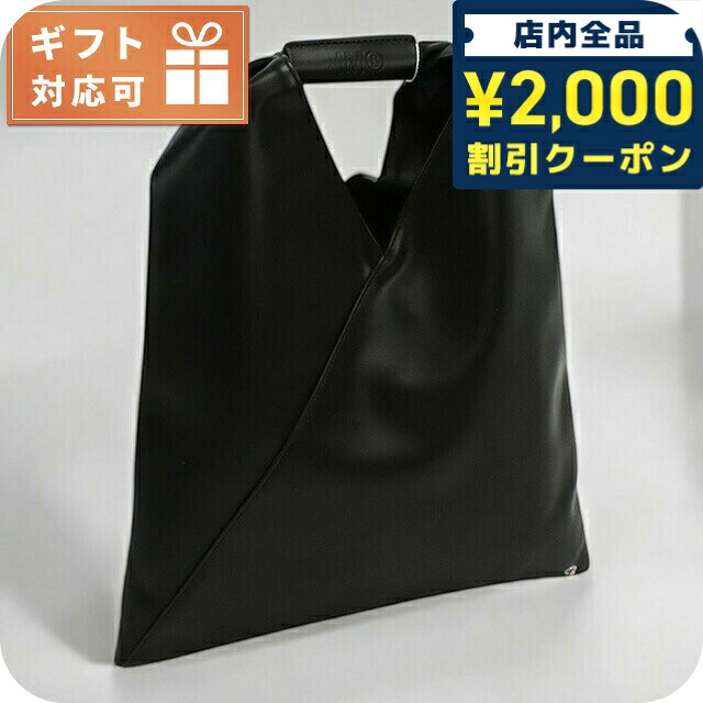 ＼2000円OFF+さらに9倍／ エムエムシックス ハンドバッグ レディース ブランド MM6 S54WD0043 ブラック バッグ 軽量 小さめ 手提げ 高級 おしゃれ プレゼント 女性 実用的 かわいい 32,767円
