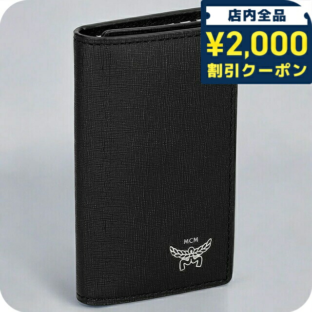 楽天市場】エムシーエム Mode Creation Munich(MCM) キーケース