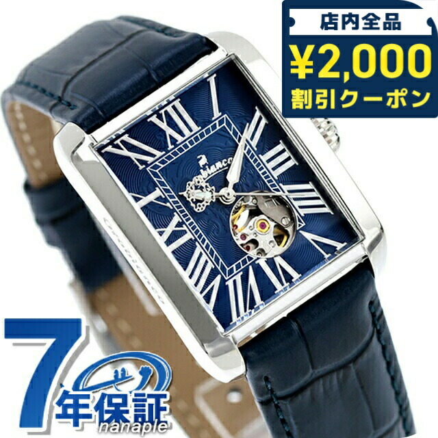 楽天市場】＼2000円OFFクーポン＆さらに+9倍／ オロビアンコ