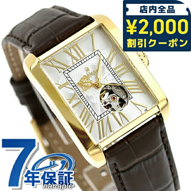 楽天市場】＼2000円OFFクーポン+さらに9倍／ オロビアンコ アルマート