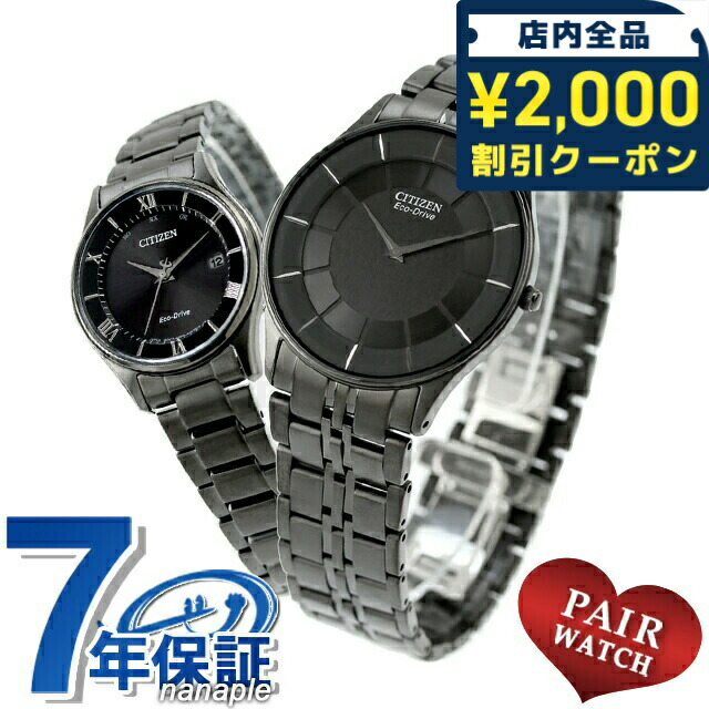 一般受けのレディースウオッチ｜SEIKO・CITIZENなど、目を止めるブランド名厳選！