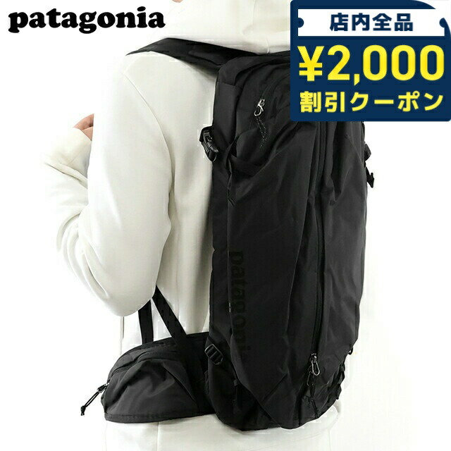 パタゴニア　ダート・ローマー・パック PATAGONIA / Dirt Roamer Waist Pack】ライド用のバッグはウエスト