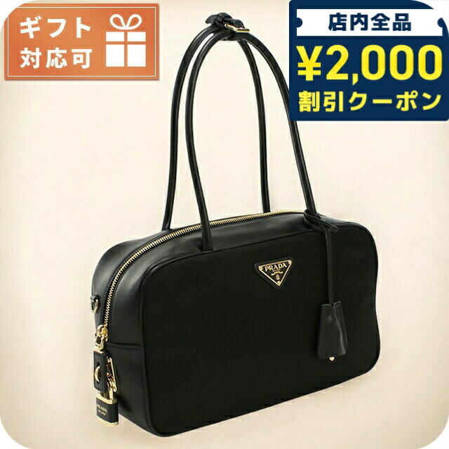 PRADA ハンドバック プラダ ハンドバッグ レディース ブラック PRADA 1BC229 V LVM
