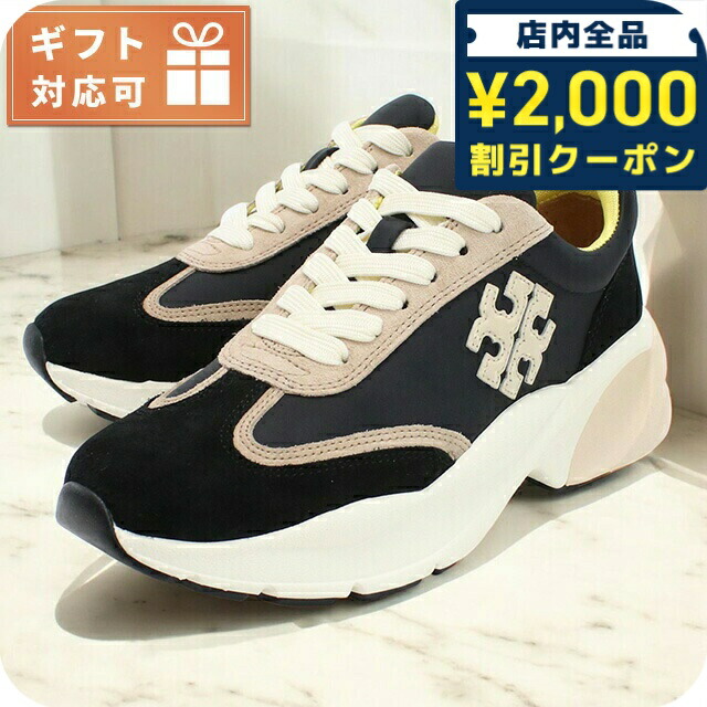 楽天市場】トリーバーチ TORY BURCH スニーカー レディース 83833 700
