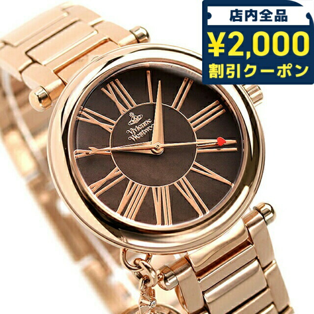 楽天市場】VIVIENNE WESTWOOD ヴィヴィアンウエストウッド 腕時計 電池